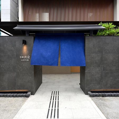 Kyoto Machiyado Gojo Ohashi酒店 外观 照片